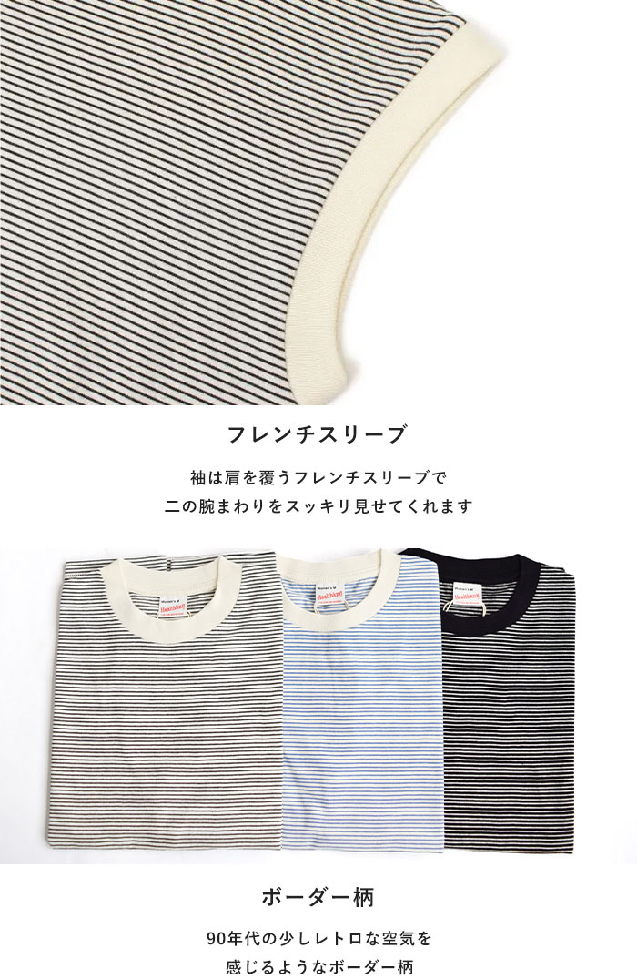 ポルテデブトン　ドロールフレンチスリーブボーダー　24ss Free 日本製 襟付きロールカラーボーダーフレンチスリーブニットプルオーバー