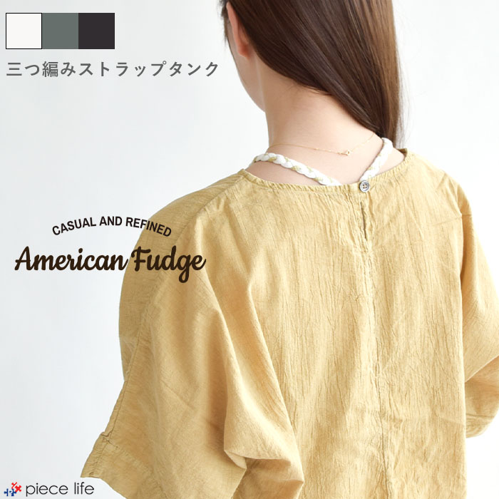 【送料無料】American Fudge フリル プルオーバー 春 秋 冬 トップス アメリカンファッジ 89-504640 2024新作 American Fudge アメリカンファッジ スカート ロング