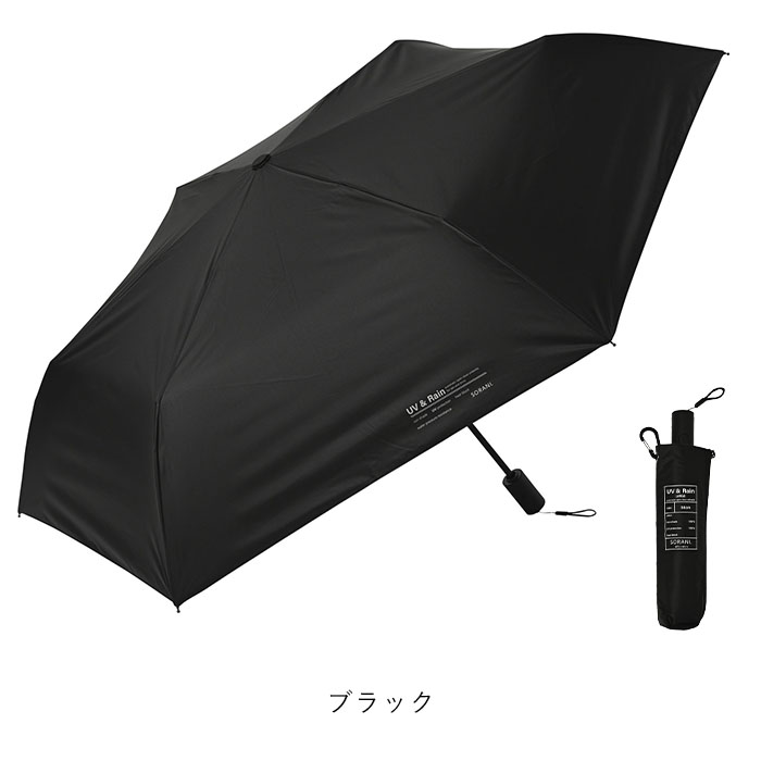 nifty colors 晴雨兼用日傘 傘 シンプル コンパクト 自動開閉