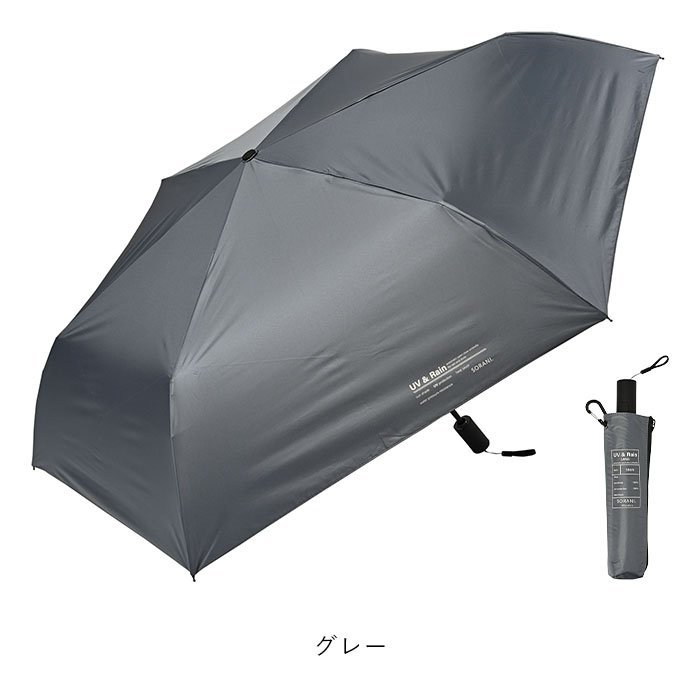 nifty colors 晴雨兼用日傘 傘 シンプル コンパクト 自動開閉