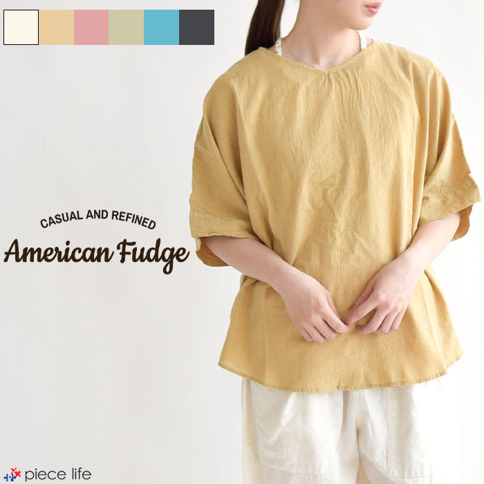 レディース トップス ブラウス ピグメントドルマンブラウス ドルマン American Fudge アメリカンファッジ 大人可愛い 大人女子 553072 553072.jpg