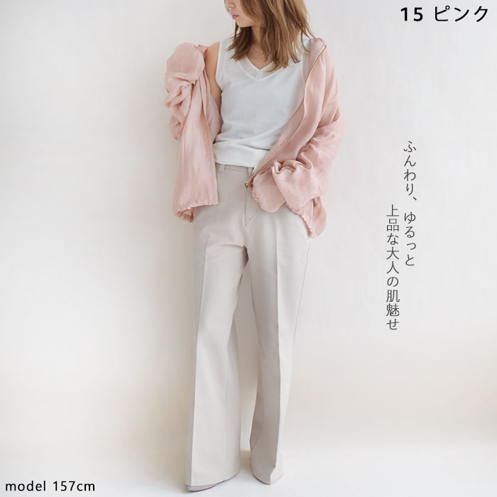 新品未使用【2025/春新作】Audire ウォッシャブル ブルゾン 中古・古着通販】MAISON SPECIAL (メゾンスペシャル) Prime-Over