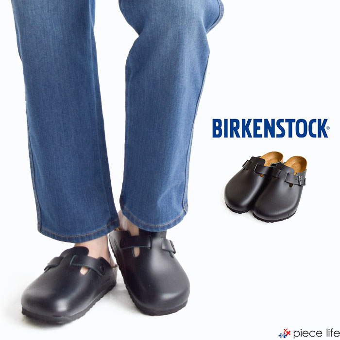 BIRKENSTOCK ビルケンシュトック Boston ボストン ナチュラル 