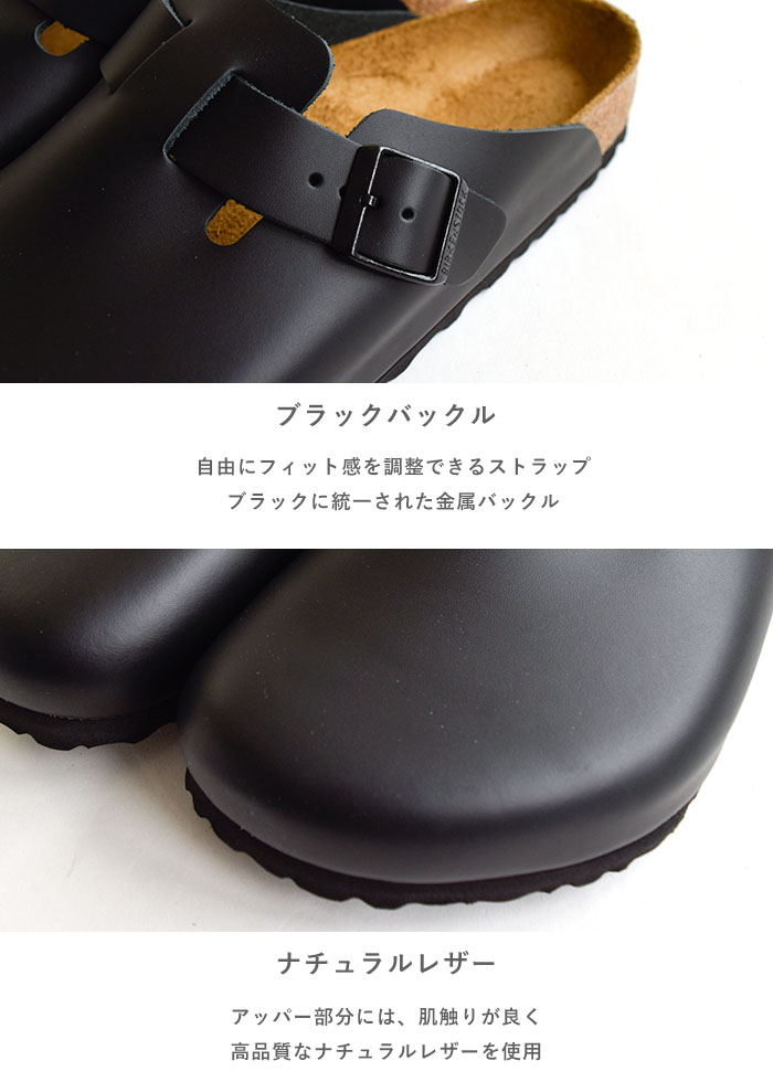 BIRKENSTOCK　ビルケンシュトック　ボストン　37 本革　正規品　レア BIRKENSTOCK ビルケンシュトック ボストン 37 本革 正規品 レア