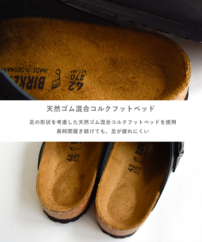 BIRKENSTOCK ビルケンシュトック Boston ボストン ナチュラルレザー