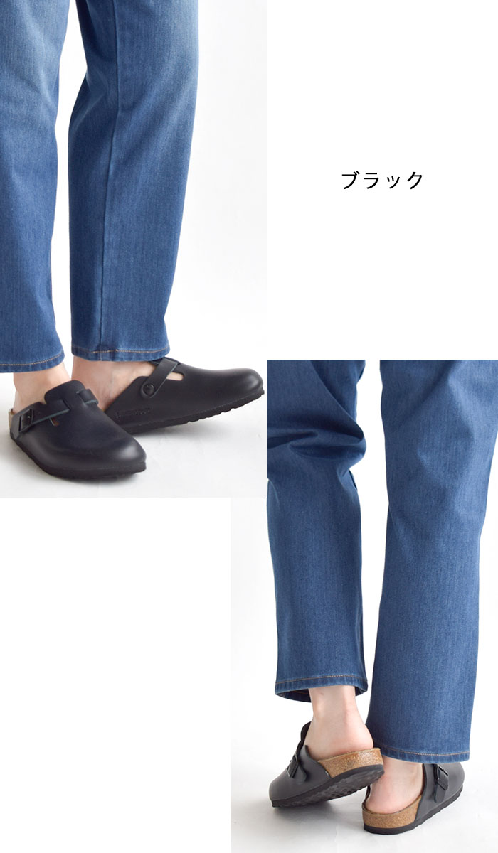 BIRKENSTOCK ビルケンシュトック Boston ボストン ナチュラル