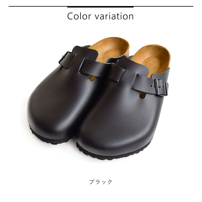 BIRKENSTOCK ビルケンシュトック Boston ボストン ナチュラル