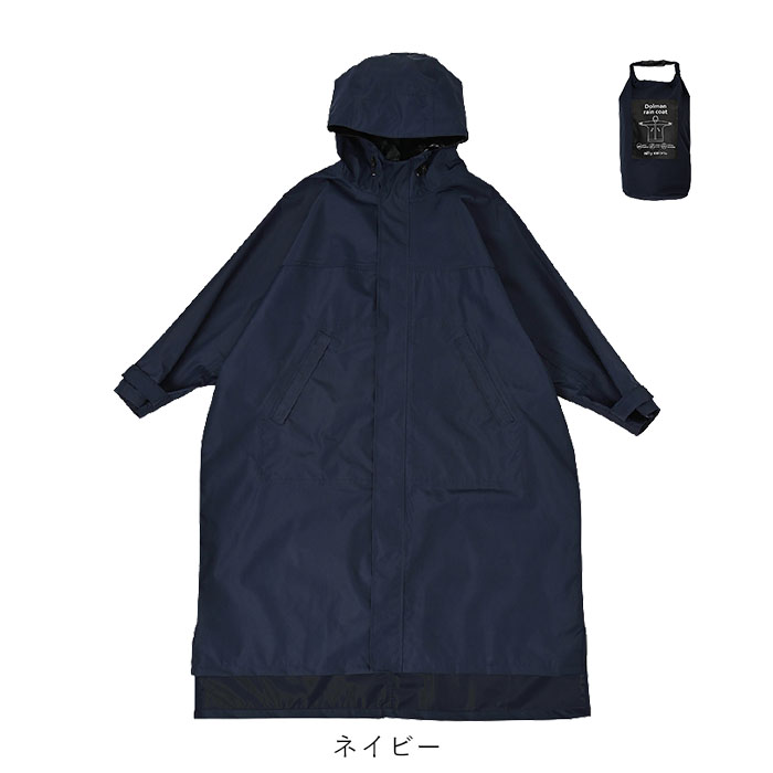 nifty colors 2025春夏新作 ニフティーカラーズ レインコート