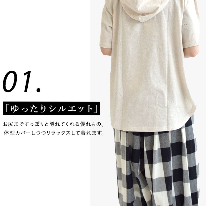 パーカー 「MADE」 裾レイヤード半袖フードT レディース レディース Tシャツ パーカー インナー 薄手 裾ラウンドフード