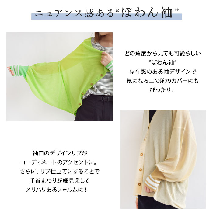 Amazon.co.jp: USJ 限定 ワンピース ルフィ ニット カーディガン