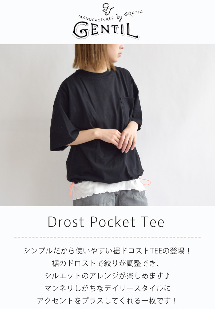 GENTIL ジャンティー トップス Tシャツ 裾ドロストTEE