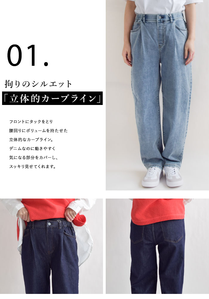 westwood outfitters デニム巻きスカート urbene_westwoodoutfitters-1119008