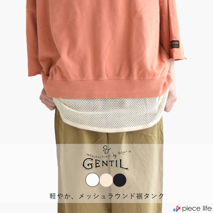 フェンディ　トップス　インナー 楽天市場】フェンディ（タンクトップ｜トップス）：レディース