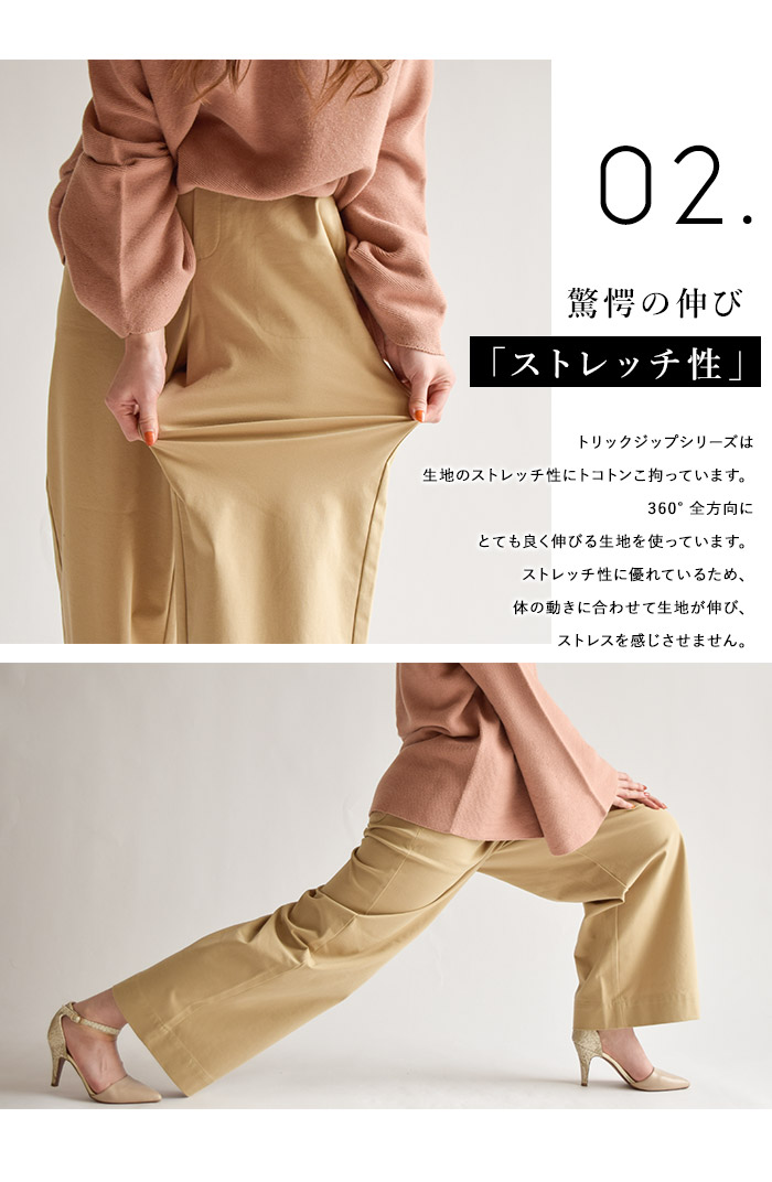 Westwood Outfitters ワイドパンツ レディース きれいめ 50代 40