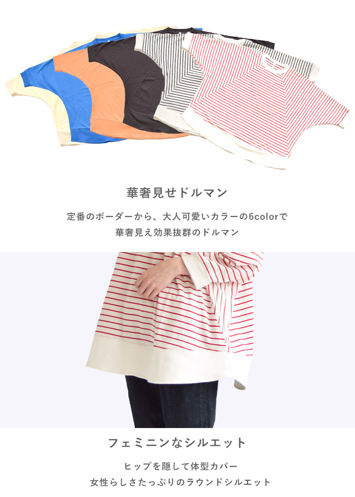 Lupilien Lupilien/ルピリアン レディース トップス 16S OE天竺 Lupilien Lupilien/ルピリアン レディース トップス 16S OE天竺