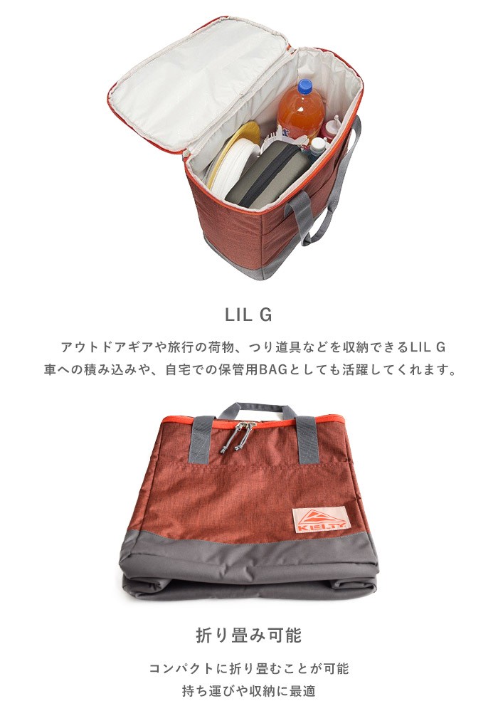 KELTY ケルティ ストレージボックス トートバッグ 収納 LIL G