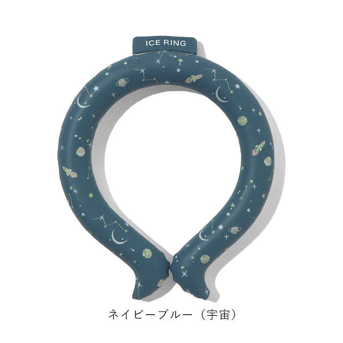 正規品 アイスリング suo 公式 子供 キッズ ICE RING Sサイズ ネッククーラー クールリング 熱中症対策グッズ 暑さ対策 | ICE RING | 17