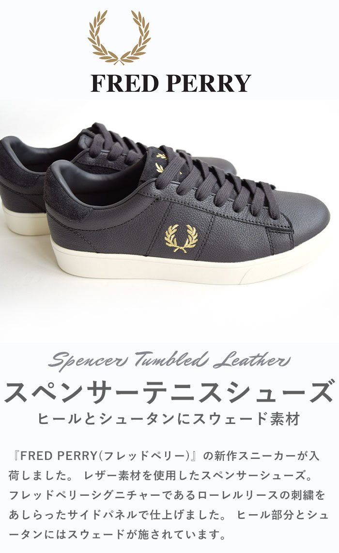 2022秋冬新作 FRED PERRY フレッドペリー スニーカー SPENCER TUMBLED