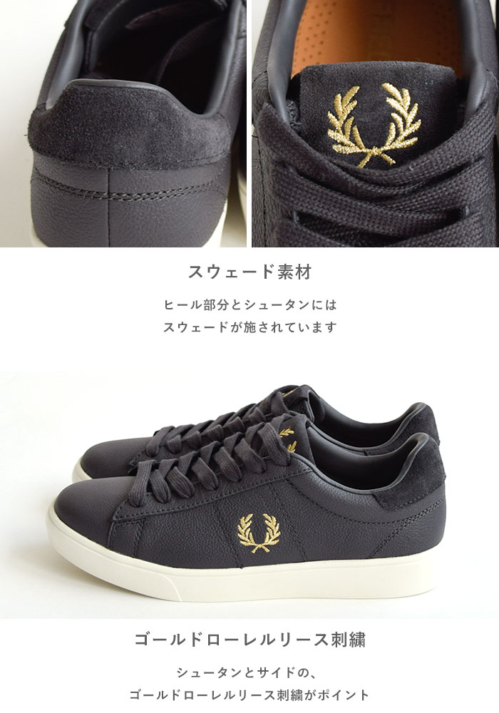 2022秋冬新作 FRED PERRY フレッドペリー スニーカー SPENCER TUMBLED