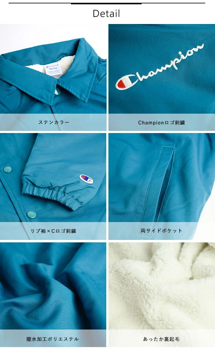 Champion CHAMPION チャンピオン 裏 ボア フリース コーチ
