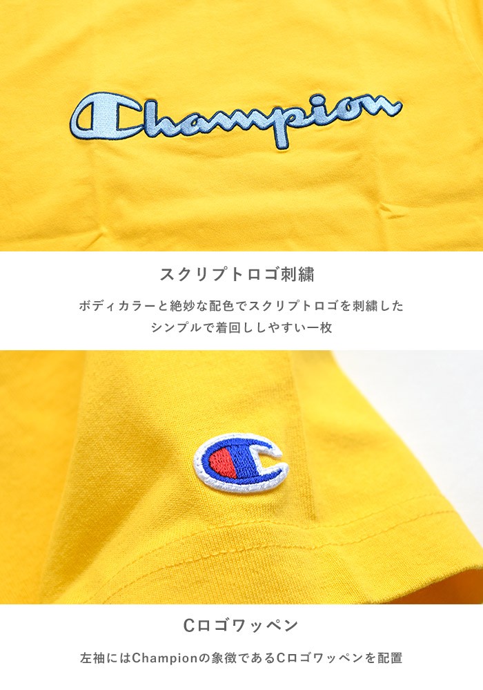 Champion チャンピオン Tシャツ champion ロゴT ロゴ刺繍
