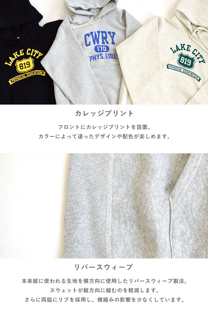 Champion チャンピオン パーカー リバースウィーブ スウェット