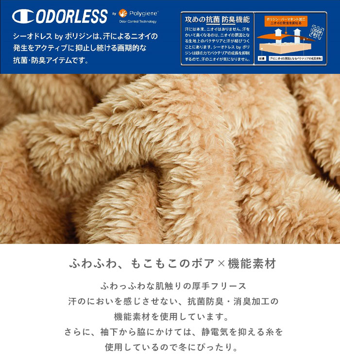 Champion チャンピオン ジップ ベスト メンズ レディース ボア