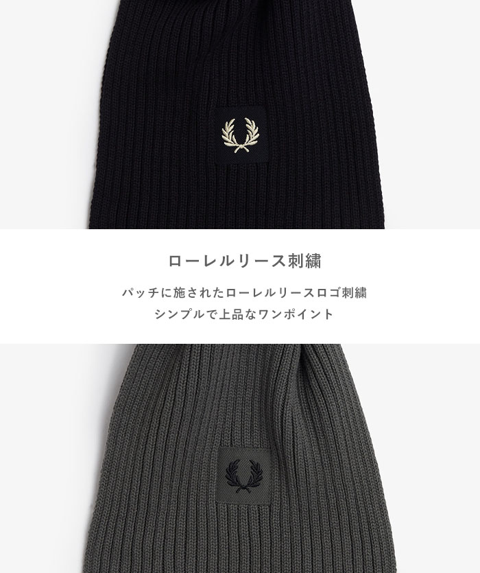 FRED PERRY フレッドペリー マフラー PATCH BRND RIB SCARF