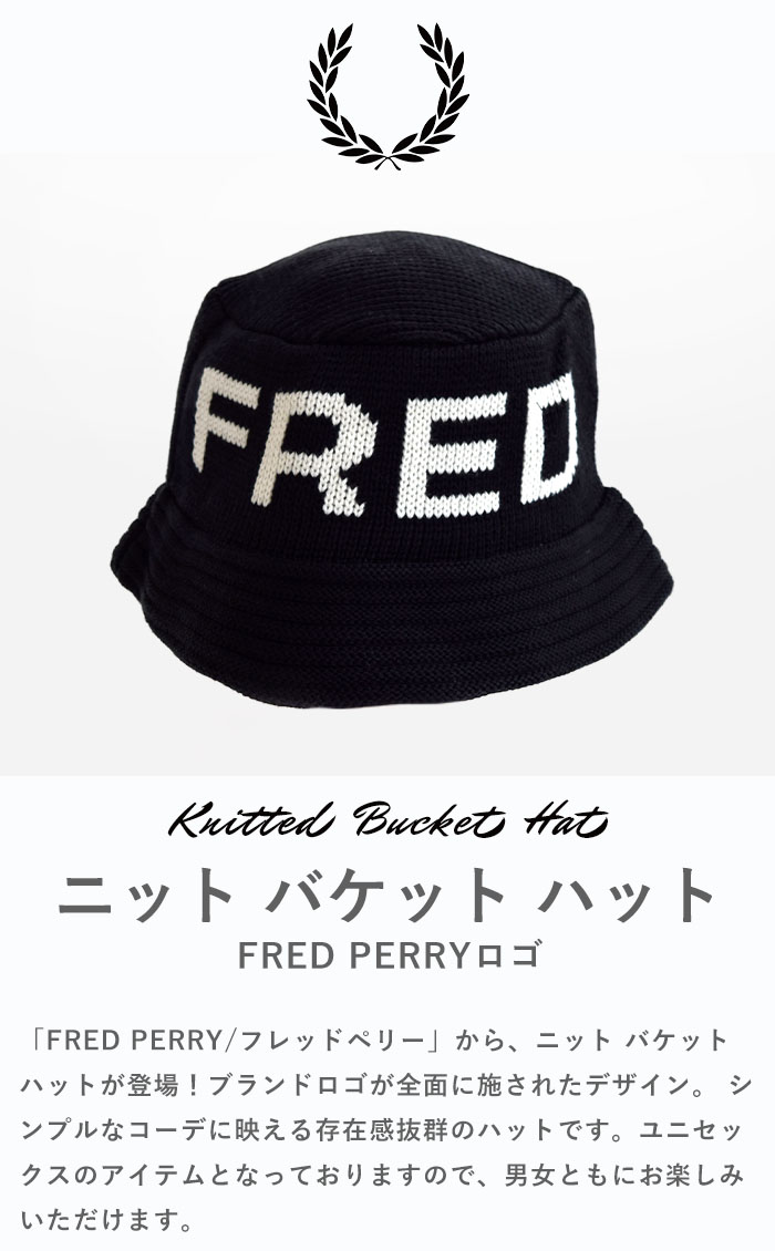 2023秋冬新作 フレッドペリー FRED PERRY ニット バケットハット ロゴ 刺繍 帽子 メンズ レディース ユニセックス 男女兼用 C6136