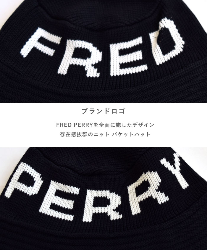 フレッドペリー FRED PERRY ニット バケットハット ロゴ 刺繍 帽子 