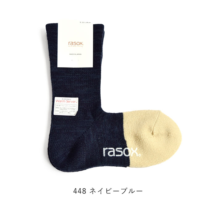 rasox ラソックス ニューウォームウール クルー ソックス 靴下 L字型 実用的 カジュアル メ...