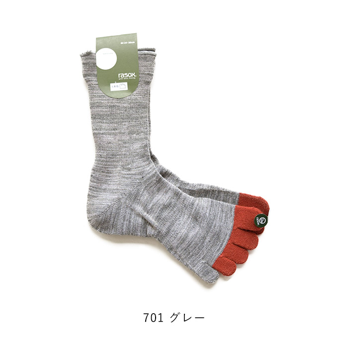 rasox ラソックス　8足セット　5本指靴下　靴下　ソックス 五本指靴下 通販 - 足にやさしい靴下、L字型靴下rasox