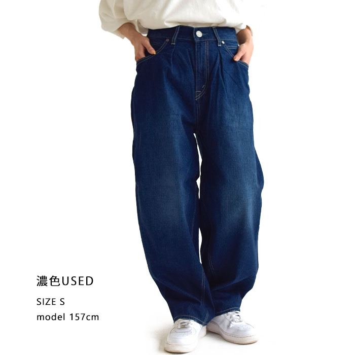 スーパーセール 半額 Cafetty Cafetty/カフェッティ カーブワイド デニムパンツ ジャケット・アウター