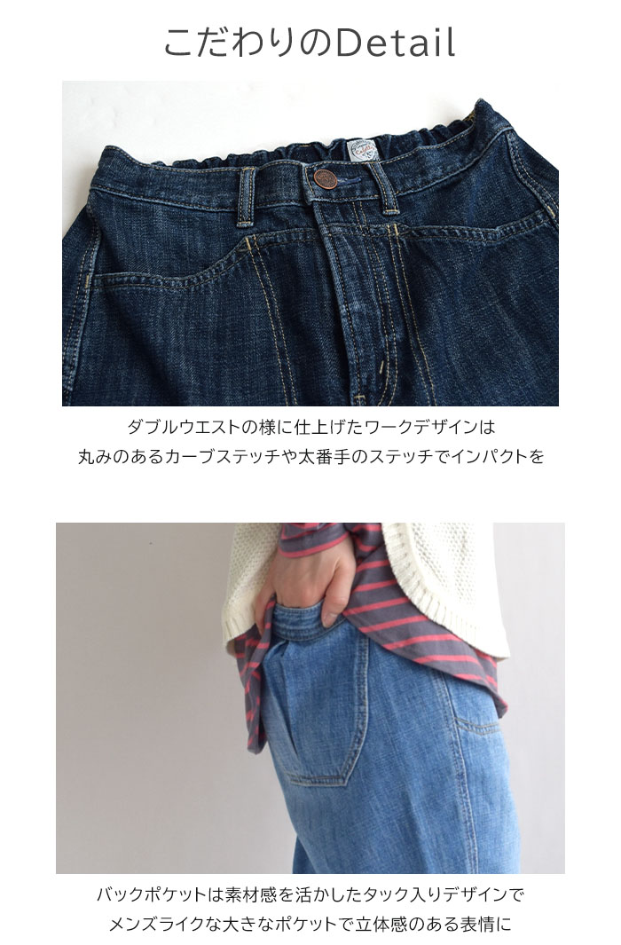 Cafetty 2025春夏新作 カフェッティ ボリュームペグやわらか