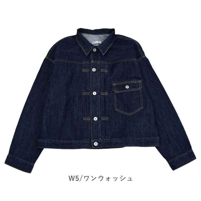 Cafetty 2025春夏新作 カフェッティ デニム ジャケット