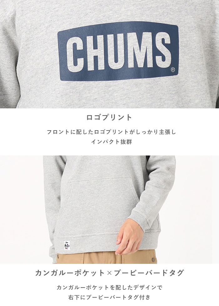 CHUMS チャムス パーカー チャムスロゴプルオーバーパーカー