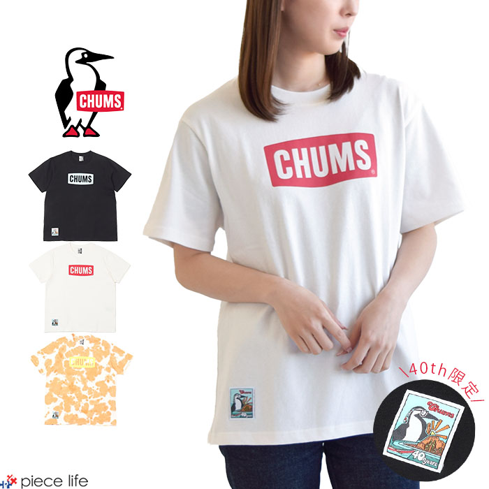 CHUMS チャムス Tシャツ 半袖 ロゴ 40周年 限定 40イヤーズ