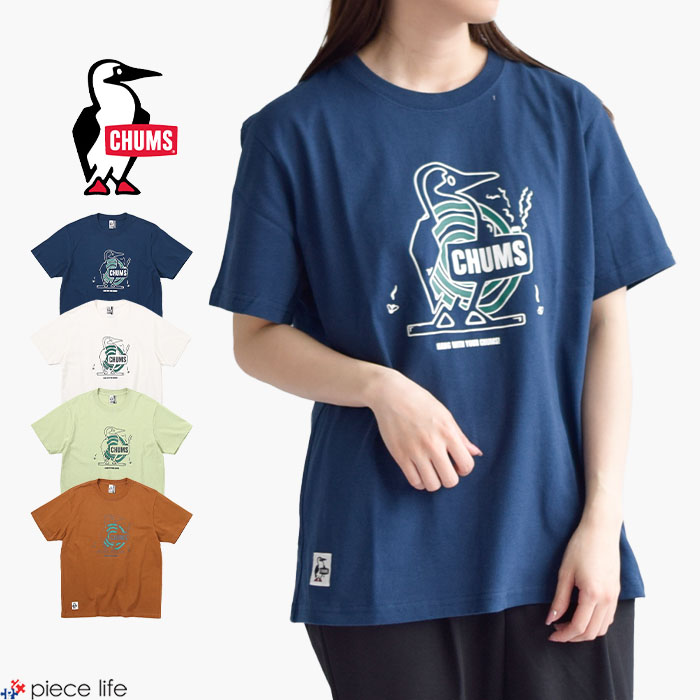 見逃し厳禁！おトクな CHUMS チャムス トップス Tシャツ 半袖 蚊取り線香 アンチバグ Tシャツ(半袖+袖なし)