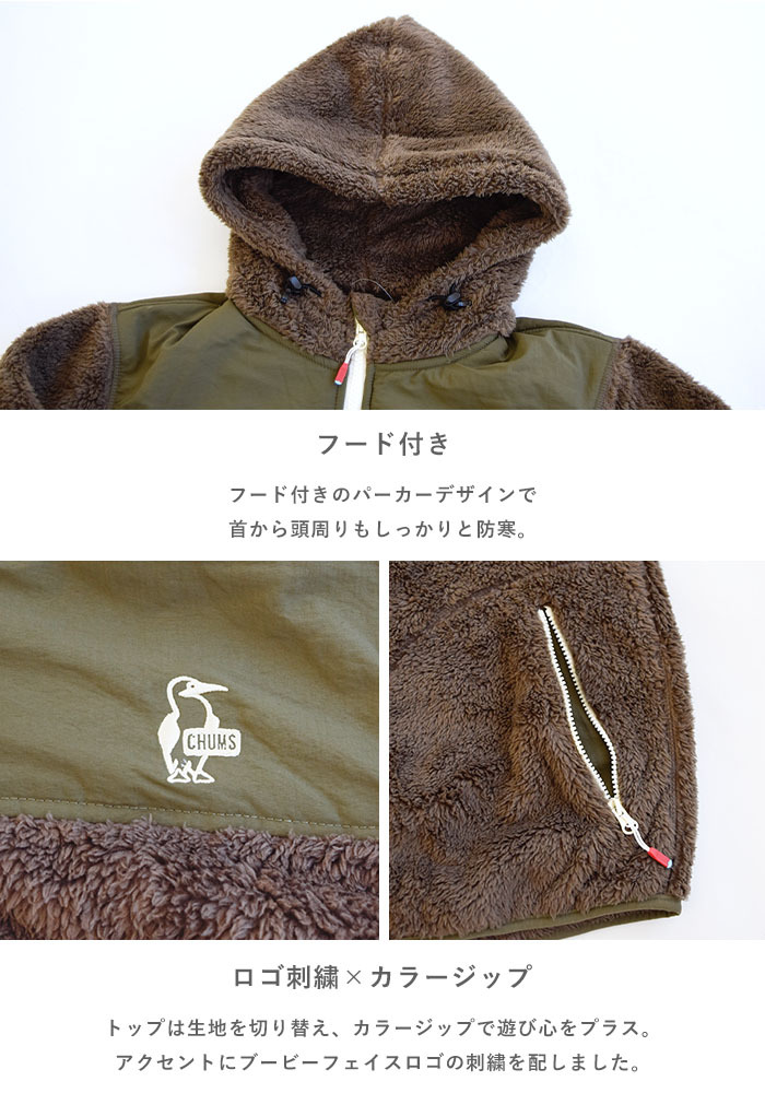 楽天市場】【16%OFFセール】チャムス CHUMS フリース パーカー