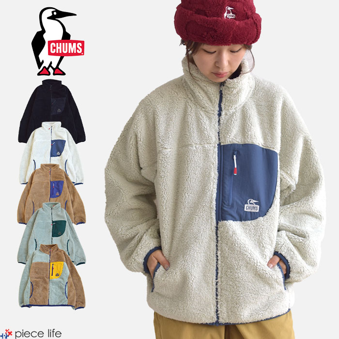 CHUMS 2025秋冬新作 チャムス アウター ジャケット ボア フリース  