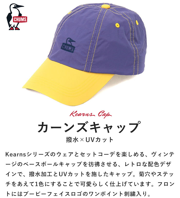 ちほうカップ 鹿児島 2025年6月8日 狐芝ライカ 限定スリーブ 3個セット Gamakatsu (2025年春夏新製品)がまかつ/Gamakatsu ワッペン