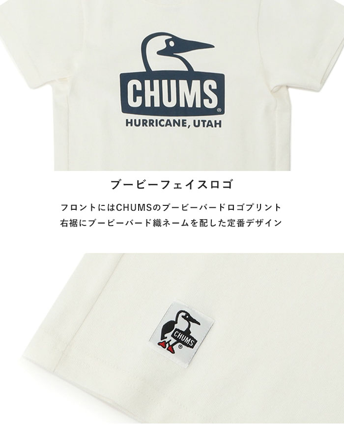CHUMS チャムス キッズ Tシャツ 半袖 トップス カットソー