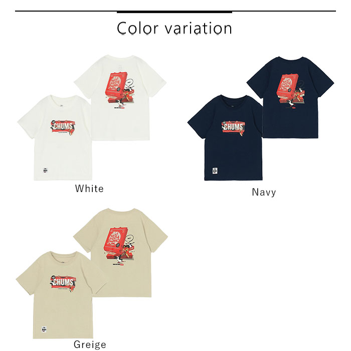CHUMS 2025春夏新作 チャムス Tシャツ 半袖 ピザ バックプリント