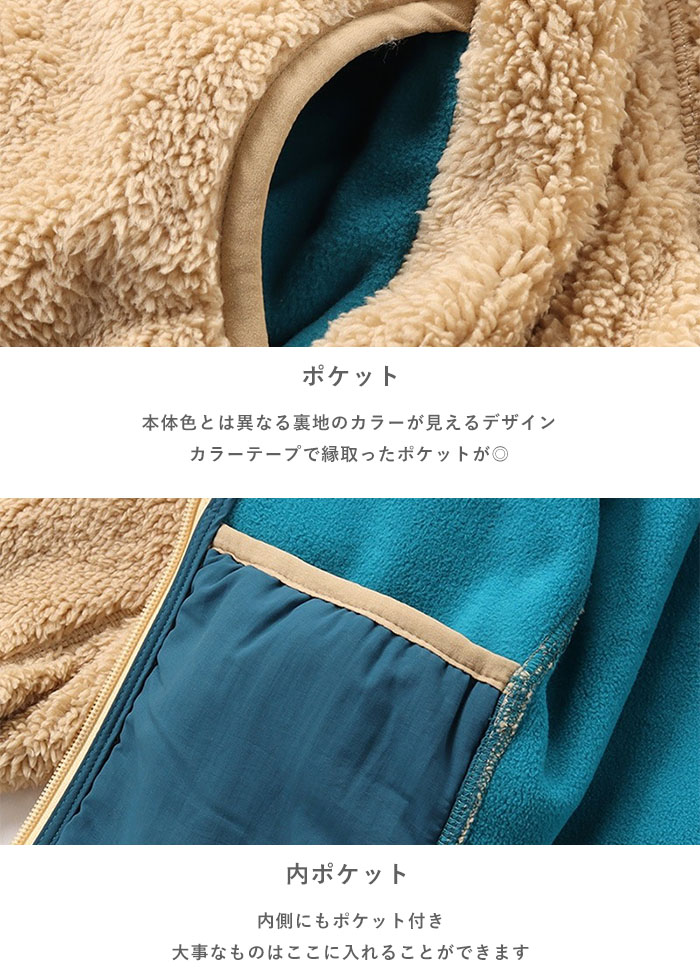 CHUMS チャムス キッズ アウター キッズボンディングフリース