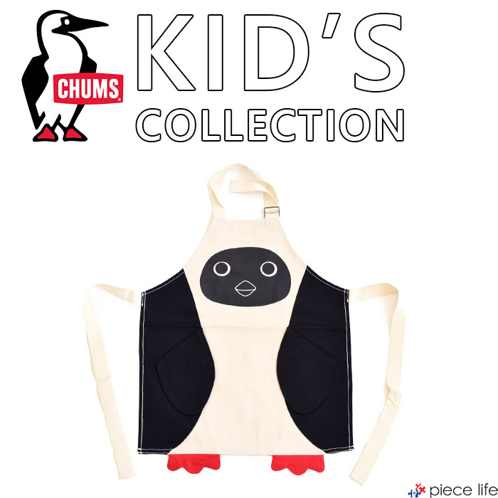 CHUMS チャムス キッズブービーエプロン キッズ エプロン 男の子