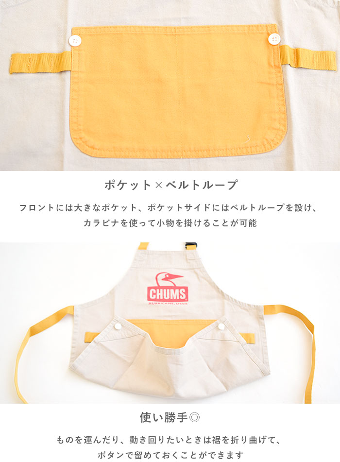 CHUMS チャムス キッズブービーフェイスエプロン キッズ