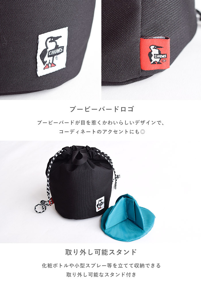 CHUMS チャムス ポーチ ケース バッグ 巾着 リサイクルスタンド