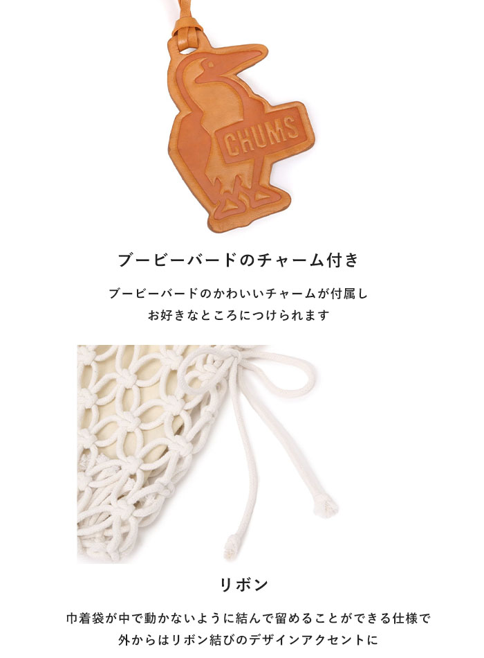 CHUMS コットンバディフット ベージュ 楽天市場】最大10％OFFクーポン 【9/15】 チャムス レディース