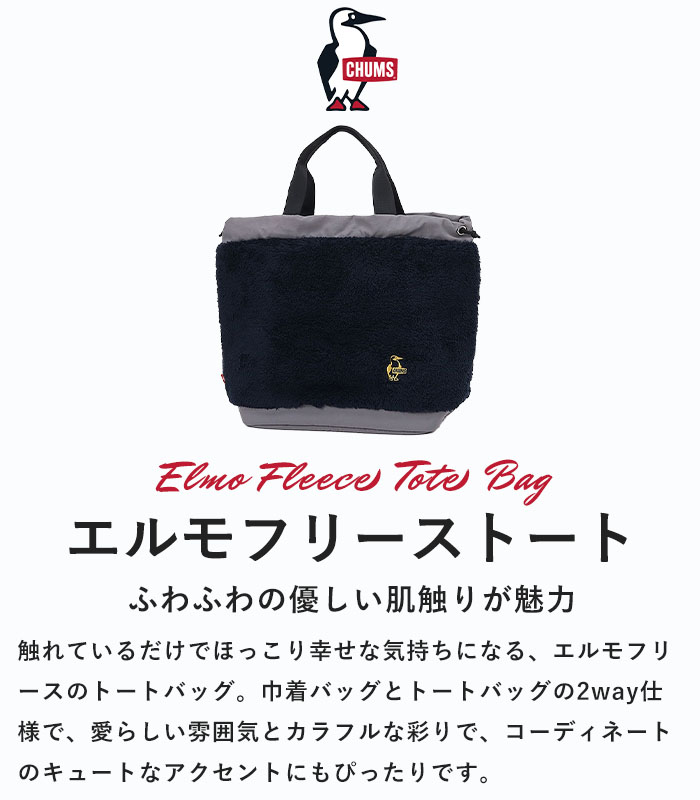 美品★ももクロ★chums フリース ★Mサイズ★あーりん★トートバッグ付き 美品☆ももクロ☆chums フリース ☆Mサイズ☆あーりん☆トート