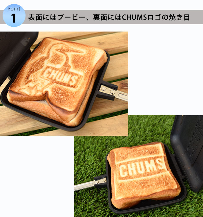 CHUMS チャムス ホットサンドイッチクッカー シングル アウトドア キャンプ 料理 登山 フッ素樹脂加工 調理器具 クッキング ホットサンドメーカー  CH62-1039 :CH62-1039:piece life - 通販 - Yahoo!ショッピング